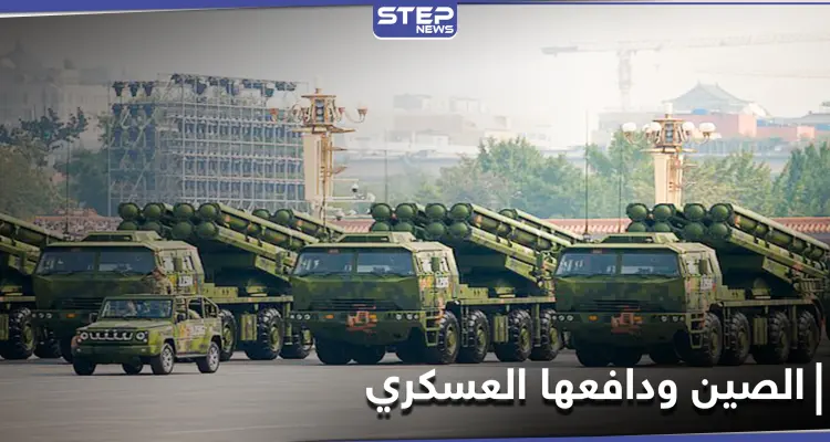 صواريخ صينية مرعبة يكاد يكون مستحيلاً إيقافها.. تقرير يحذر من تطور القوة العسكرية للصين (صور): أخبار