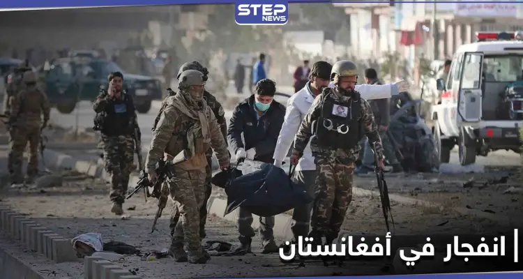 ضحايا بينهم أطفال بانفجار خلال تجمع ديني بأفغانستان: أخبار