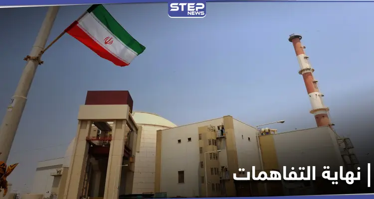 إيران تهدد بإنهاء اتفاق حول الملف النووي بعد خطوة أمريكية "مدمرة": أخبار