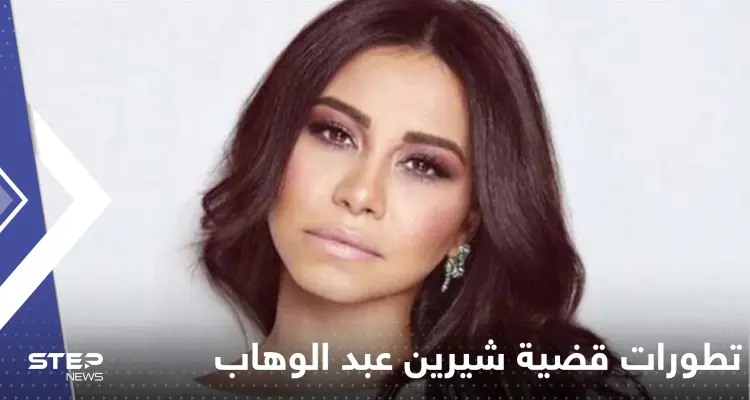 بالفيديو|| والدة شيرين عبد الوهاب تستنجد بالرئيس السيسي وتكشف تفاصيل مثيرة عن حالتها: أخبار