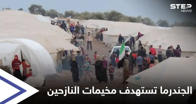 بالفيديو|| الجندرما التركية تقتل طفلاً سورياً أثناء تناول عشائه في مخيمات النازحين قرب الحدود: أخبار