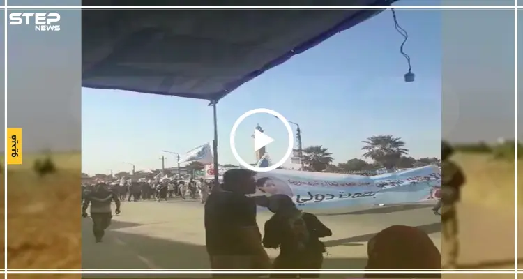 بالفيديو مظاهرة نظمتها ميليشيا قسد ضد التدخل التركي بمدينة الطبقة: أخبار