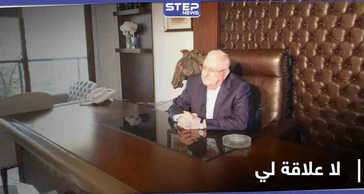 بعد فضحه بتحقيق .. رجل أعمال سوري ينفي صلته بانفجار مرفأ بيروت: أخبار