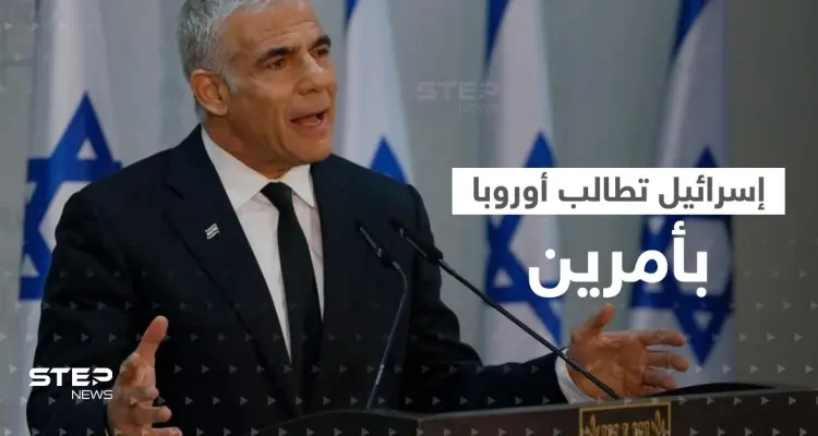 إسرائيل تطالب أوروبا بأمرين.. وترفض خططاً أمريكية تخص النووي مع إيران: أخبار