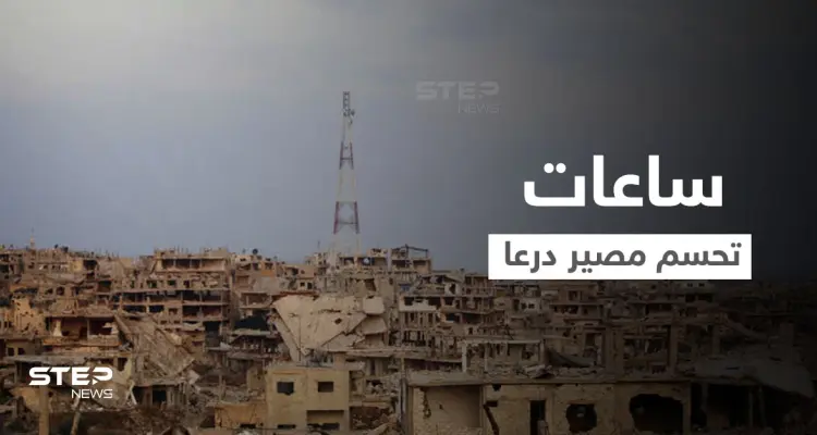 ساعات تحسم مستقبل درعا وحملة النظام السوري ضدّها والأخير يرسل مساعدات لإدلب والهيئة توضّح: أخبار