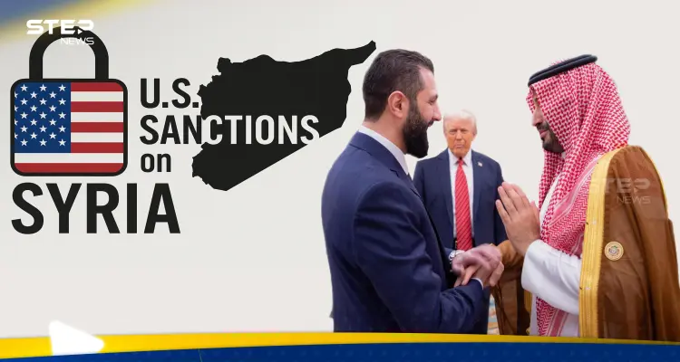 ما لا تعرفه عن العقوبات الأمريكية على سوريا.. خبير يكشف عمّا سيحدث بعد رفعها: أخبار
