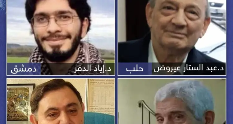 أطباء سوريون توفوا خلال معالجتهم لمرضى فيروس كورونا: أخبار