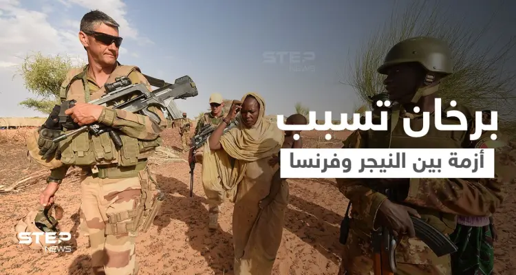 "برخان" تفجر أزمة بين النيجر وفرنسا.. وفيديو يضع جنوداً من الجيش الفرنسي بمأزق: أخبار