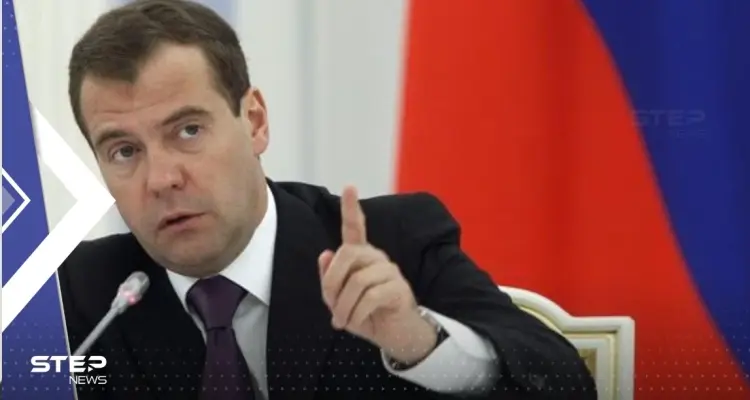 مدفيديف يحذر من العبث بالعضوية الدائمة و"الفيتو".. ويذكر بمصير عصبة الأمم: أخبار