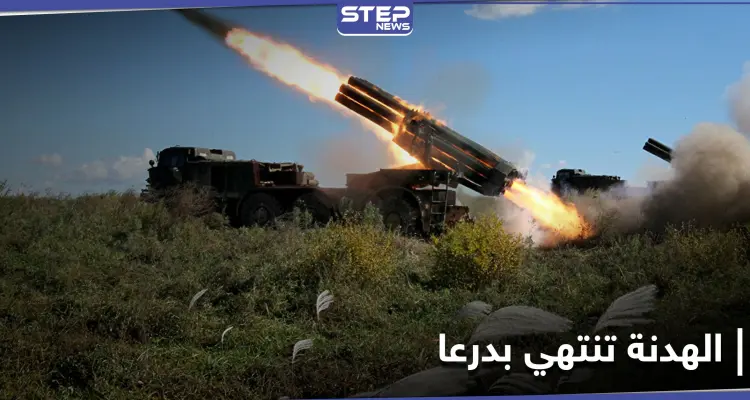 درعا على أبواب معركة.. اللجنة المركزية ترفض شروط قوات النظام السوري والطيران الحربي يحلّق بالأجواء: أخبار