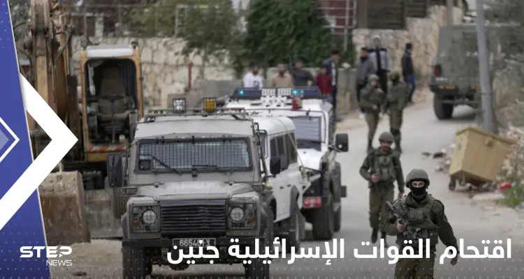 أول تعليق مصري على اقتحام القوات الإسرائيلية جنين في فلسطين: أخبار