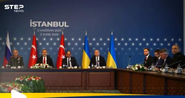 بعد الإعلان عن انتهائها.. روسيا تكشف نتائج المفاوضات مع أوكرانيا في إسطنبول: أخبار