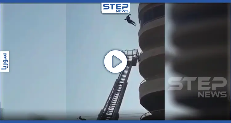 بالفيديو || لحظات محزنة.. سيدة تركية تسقط من منزلها في الطابق الثامن بعد أن حاصرته النيران: أخبار