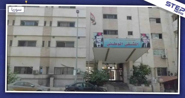 خاص|| اعتقال طبيب من مشفى اللاذقية الوطني لتشخيصه حالة إصابة بـ"الإيدز": أخبار