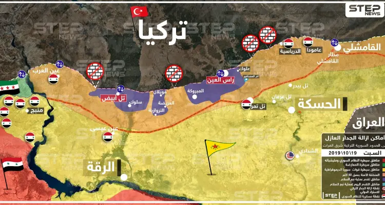 بالخريطة|| شاهد الاماكن التي أزالت منها تركيا الجدران العازلة على الحدود السورية التركية شرق الفرات: أخبار