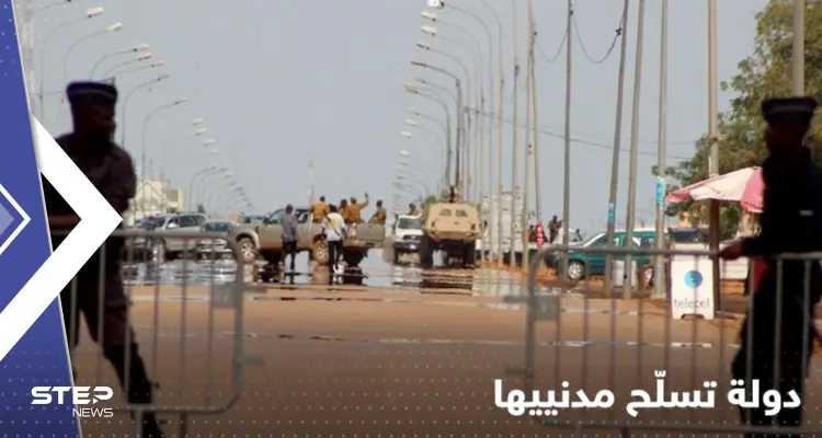 دولة إفريقية تبدأ توزيع سلاح على المدنيين ومخاوف من صراعٍ دامٍ بعد انقلاب عسكري: أخبار