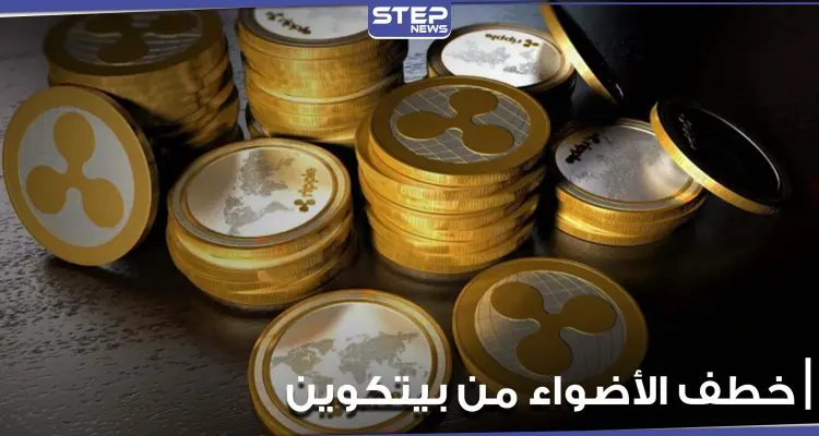 عملة رقمية تخطف الأضواء من بيتكوين بشكل مفاجئ.. وخبير اقتصادي يقدم نصيحة بشأن الذهب: أخبار