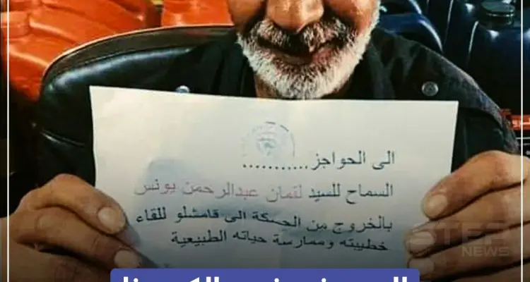 الحب في زمن كورونا: أخبار