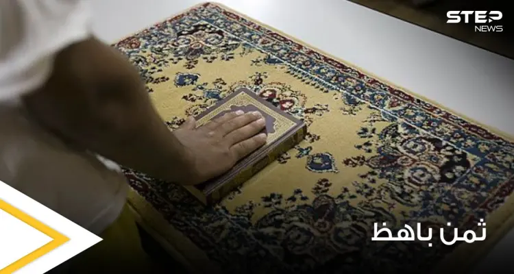 طرائف غريبة حول العالم.. دولة تمنع مواطنيها من خدمة الإنترنت إلا بعد حلفهم على القرآن الكريم: أخبار