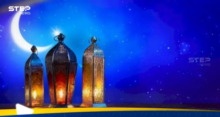 متى تبدأ العشر الأواخر من رمضان.. أيام خاصة تحمل الطاعات والنعم: أخبار