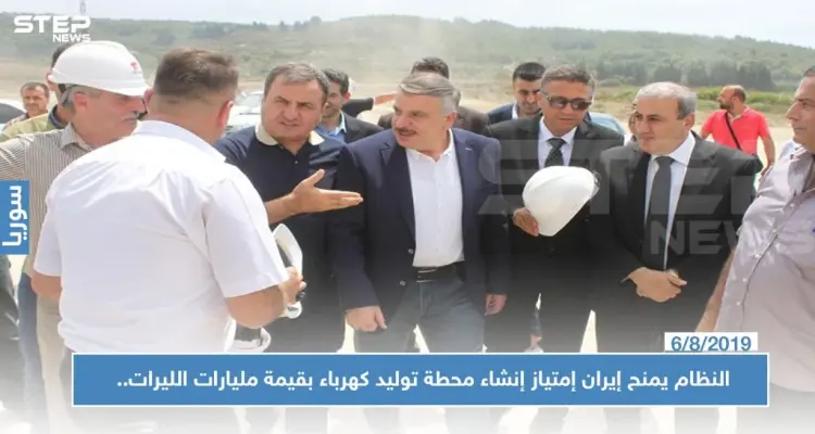 النظام يمنح إيران إمتياز إنشاء محطة توليد كهرباء بقيمة مليارات الليرات..والتفاصيل!!: أخبار