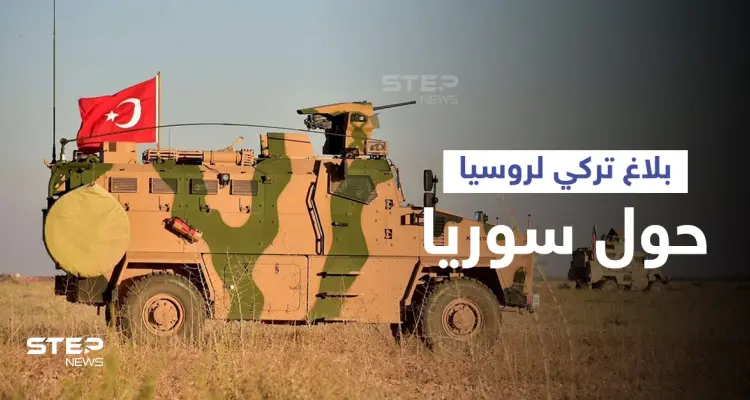 تركيا تكشف مصير نقاط المراقبة وأنشطتها بإدلب ولأوّل مرّة عن تحركٍ أمريكي أوروبي ضدها بسوريا: أخبار