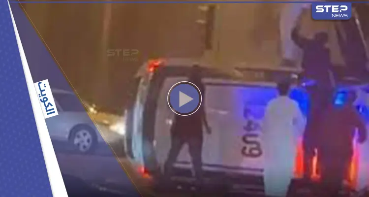 بالفيديو|| سائق مخمور يتسبب بانقلاب دورية شرطة في دولة خليجية: أخبار