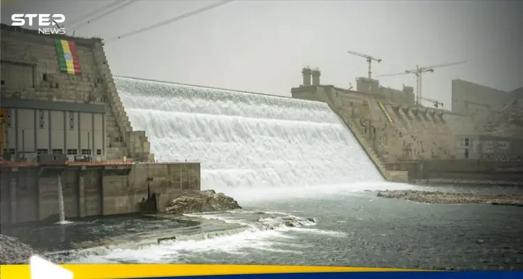"رسالة قوية" من إثيوبيا لدول الجوار بشأن سد النهضة: أخبار