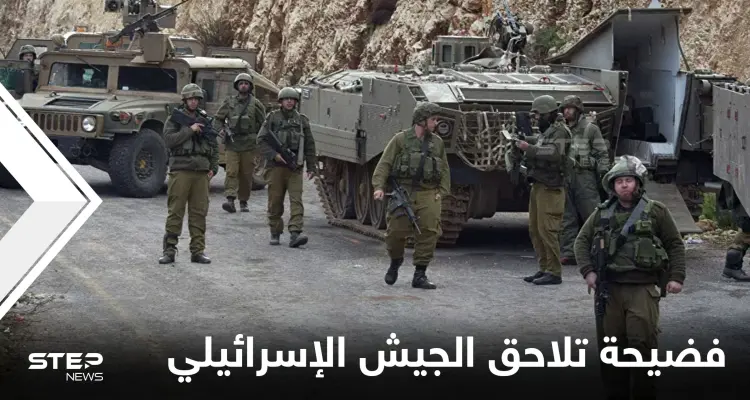 فضيحة جديدة تلاحق الجيش الإسرائيلي.. جنرال يكشف سراً يخفيه رئيس الأركان و5 جبهات محتملة: أخبار