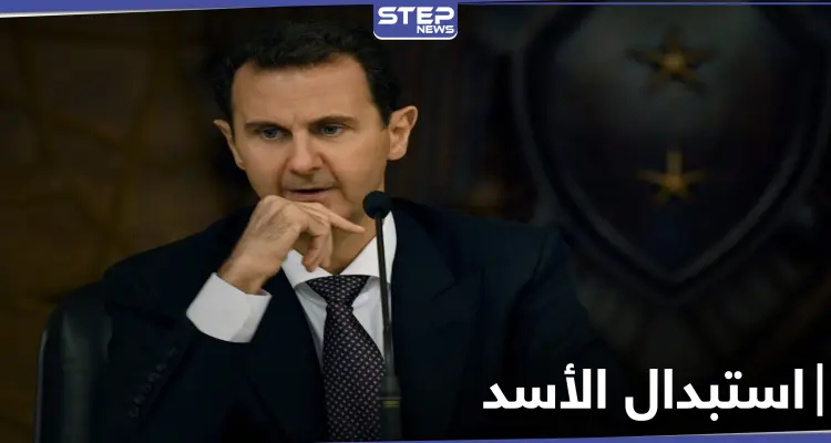 معارض سوري يكشف تسريبات عن خطة إيرانية لاستبدال الأسد بشخصية مقربة منه: أخبار