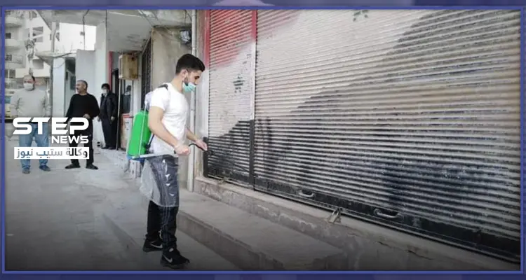 بعد وفاة سيدة بالكورونا ومخالطة عائلتها للأهالي.. النظام السوري يعزل هذه البلدة: أخبار