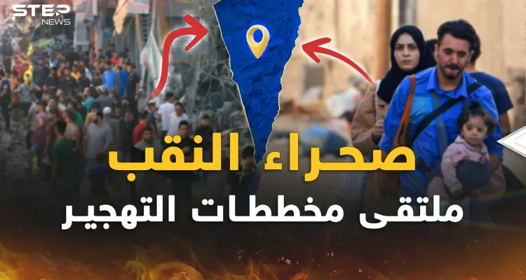 صحراء النّقَب ومخطط "غزة الكبرى".. ما يرسموه لتهجير الفلسطينيين أكبر مما تعتقد!: أخبار