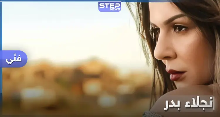 نجلاء بدر في قصة شعر جديدة ونيو لوك تتصدر ترند البحث على غوغل (فيديو): أخبار