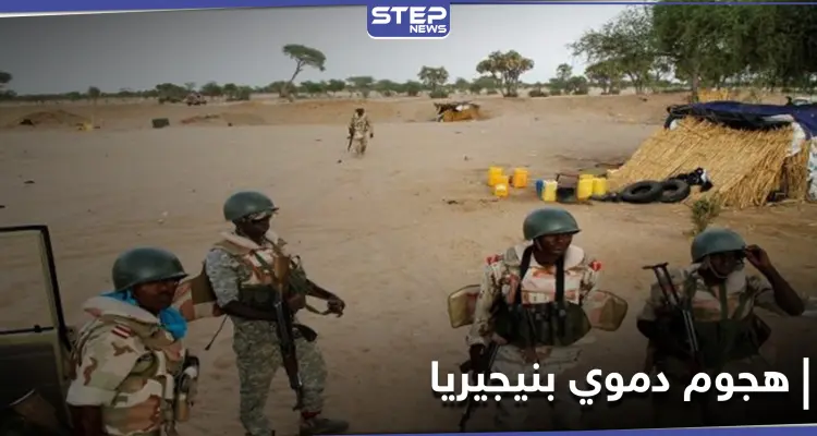 هجوم مسلح في شمال غربي نيجيريا يودي بحياة 16 شخصاً.. والأبقار هي السبب: أخبار