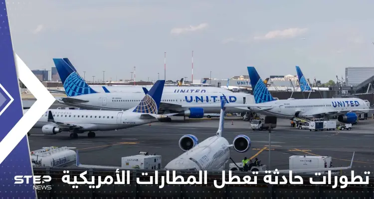 أمريكا تتحدث عن احتمال "عمل حربي" على خلفية تعطل مطاراتها وتعليق من بايدن يزيد الغموض: أخبار