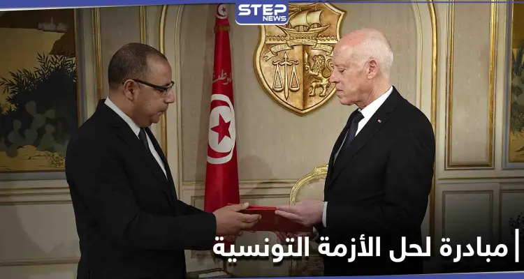 كسراً لحالة "الجمود"... مبادرة سياسية جديدة تحيي الآمال بإنهاء "صراع الصلاحيات" في تونس: أخبار