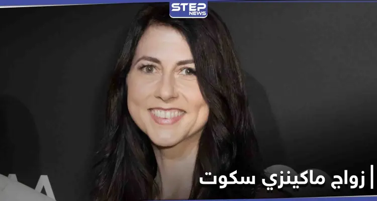 تعليق جيف بيزوس مؤسس أمازون على زواج طليقته من مدرس أطفاله: أخبار