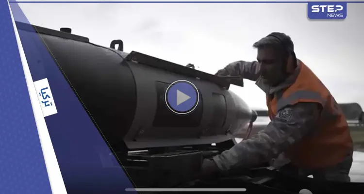 بالفيديو|| عبارة خطتها القوات التركية على الصواريخ خلال العملية العسكرية بسوريا والعراق وأردوغان يتوعّد: أخبار