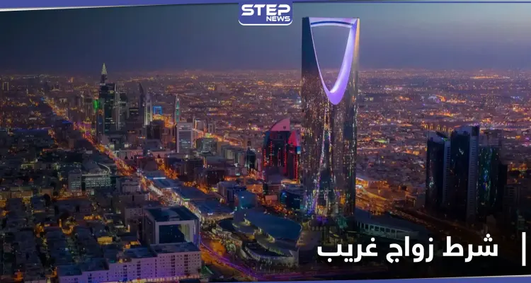 عقد قران ينتهي بالفشل... عروس سعودية تضع شرطاً غريباً وخطيبها يلغي فكرة زواجه منها: أخبار