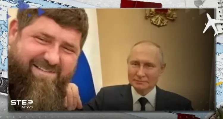 قديروف يعلن ولائه لـ بوتين ويبدي استعداده لتنفيذ أوامره.. هل يخشى مصير قائد فاغنر؟: أخبار