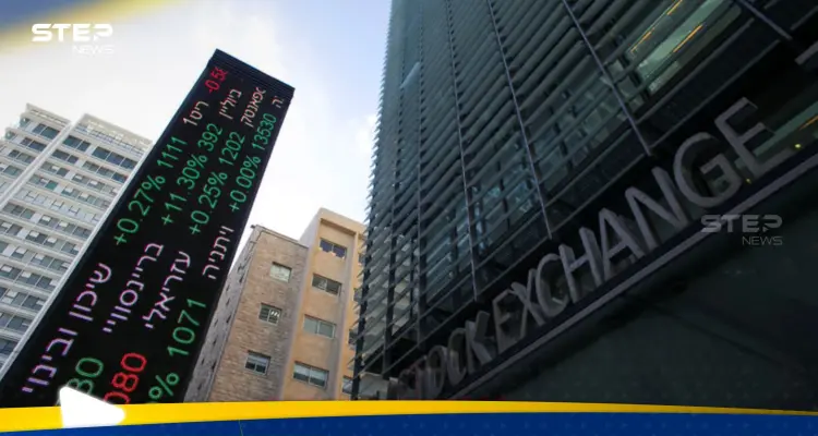 هل علم مستثمرون مسبقاً بهجوم حماس؟.. إليك ما جرى ببورصة تل أبيب قبل أيام من الهجوم: أخبار