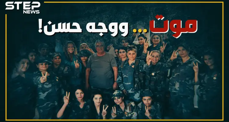 "محاربات الأسد الحسناوات" موت ووجه حسن.. والترويج مهمة البريطانية "فانيسيا بيلي"، هل تعرفها!؟: أخبار