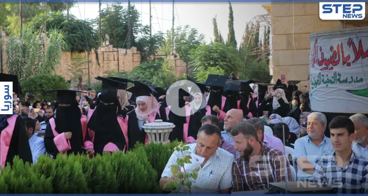 حفل تكريم للطلاب المتفوقين بشهادتي التعليم الإعدادية والثانوية في مدينة بنش شرق إدلب: أخبار