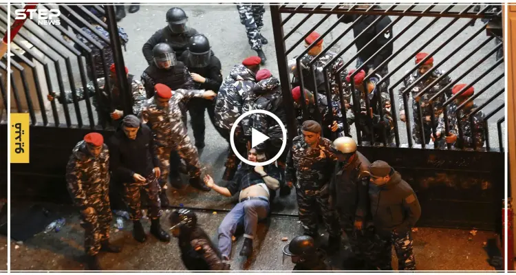 شاهد بالفيديو|| بعد الرصاص بالعين.. الأمن اللبناني يستخدم الأسيد ضدَّ المتظاهرين في بيروت: أخبار