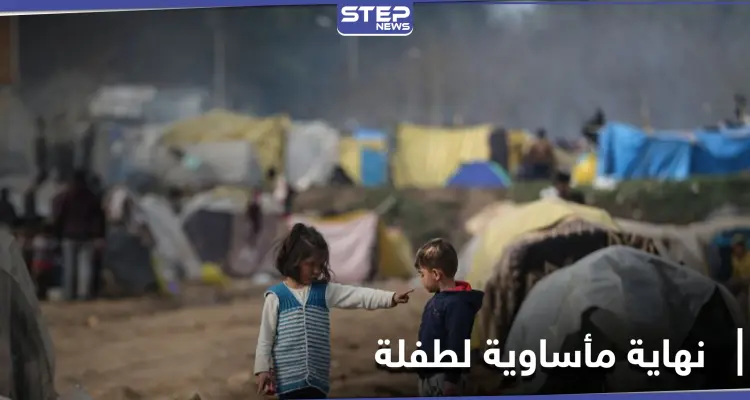 لم تبلغ عامين... نهاية مأساوية لـ طفلة سورية نزحت 7 مرات ثم احترقت بمخيم: أخبار