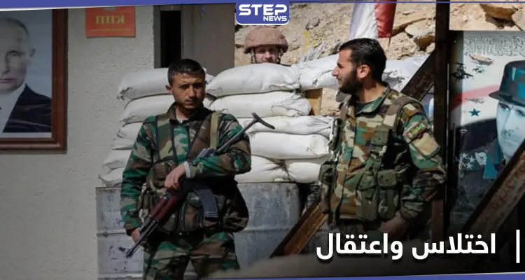 "اختلاس".. النظام السوري يعتقل 6 عناصر من مرتبات جيش التحرير الفلسطيني الموالي له: أخبار