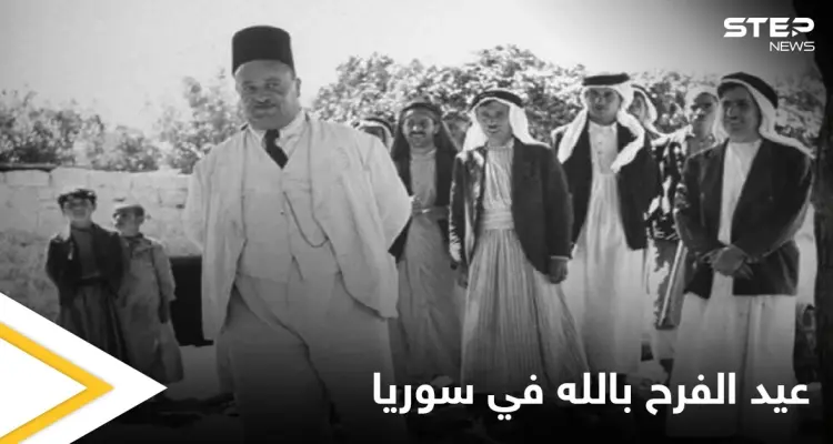 تأسيس وأسرار "عيد الفرح بالله".. ثلاثة أيام أشبه بالمهرجانات تحييها الطائفة المرشدية لنشر الفرح: أخبار