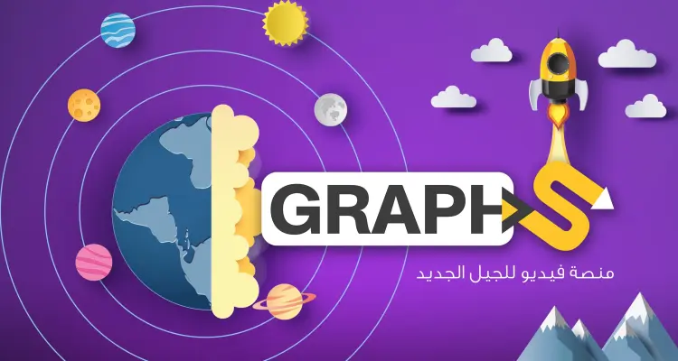 ستيب فيديوغراف - منصة فيديو للجيل الجديد: أخبار