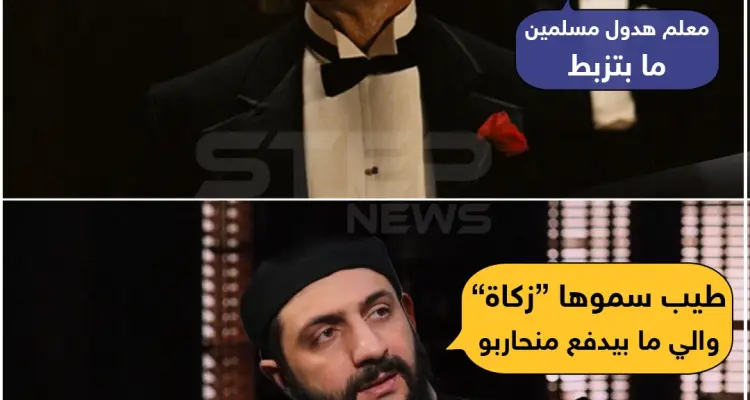 جزية أم زكاة !: أخبار