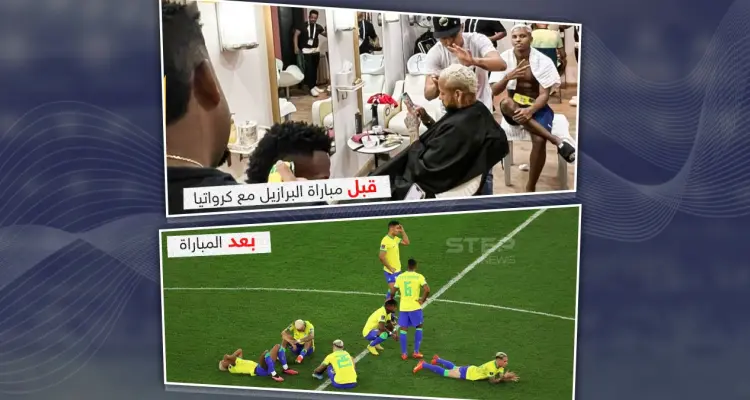 بعد تصريح المدرب البرازيلي أن حسم الهجمات لم يكن بالمستوى المطلوب من جانب منتخبه.. برأيك هل استهان منتخب السامبا بالمنتخب الكرواتي: أخبار